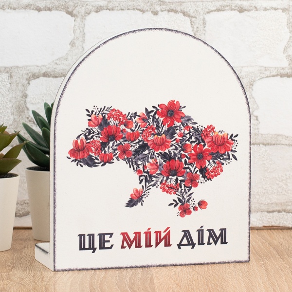 Календар настільний GrayCat «Це мій дім»