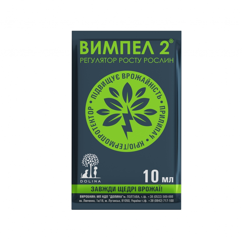 Биостимулятор роста растений Вымпел 2 10 мл