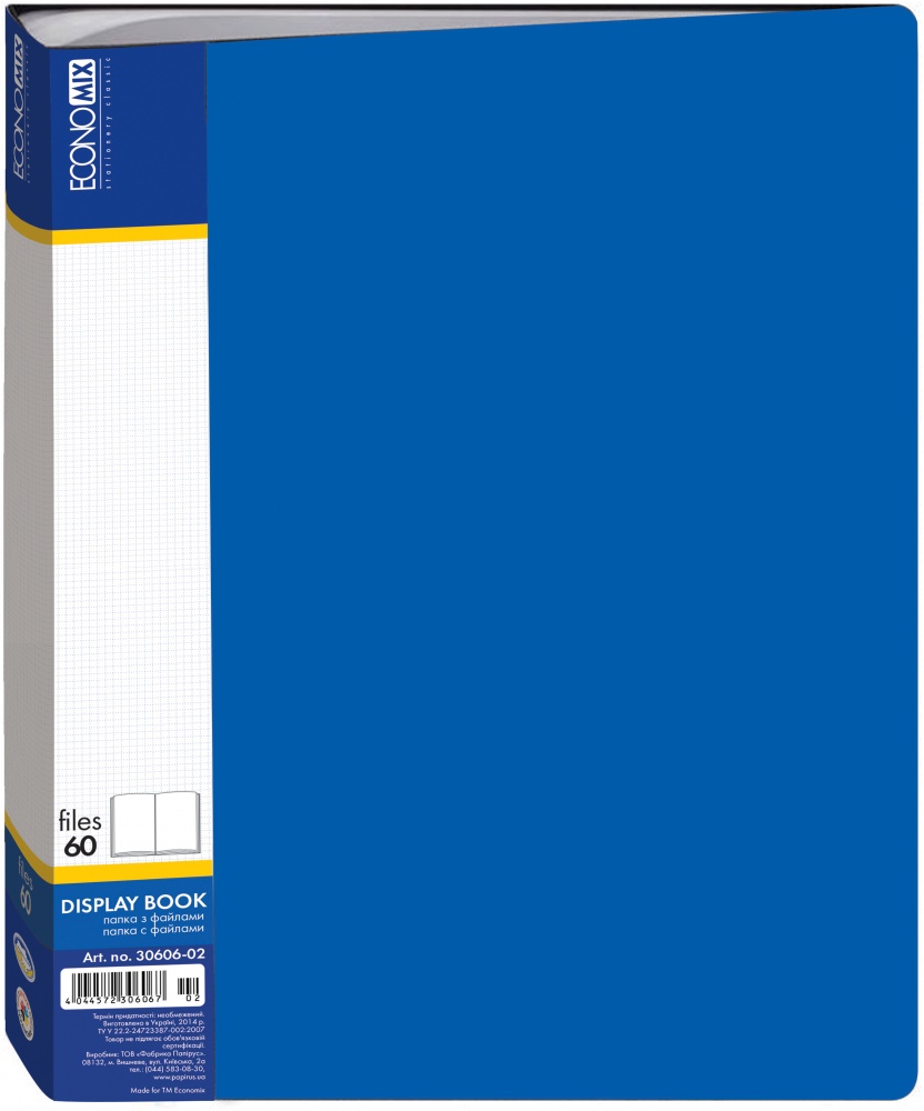 Папка с файлами А4 60 шт. синяя E30606-02 Economix