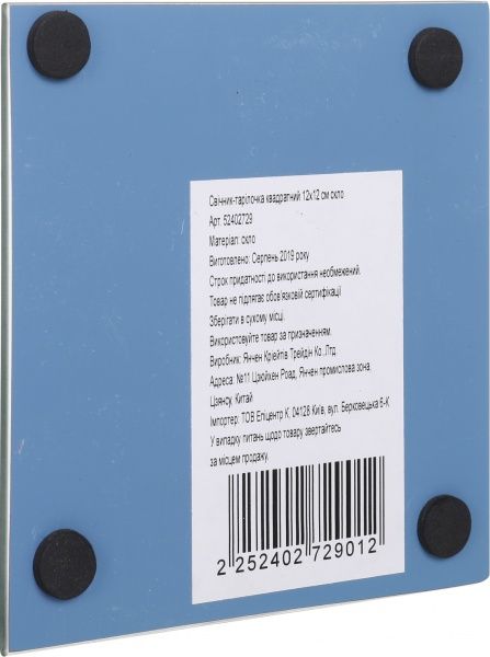 Подсвечник-тарелка квадратная 12х12 см