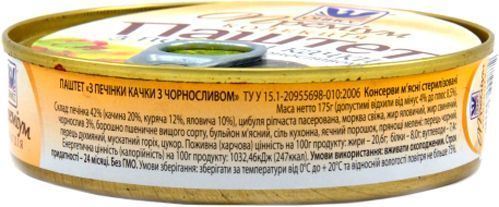 Паштет Онисс из печени утки с черносливом 175 г