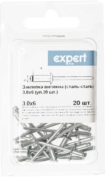 Заклепка вытяжная 3х6 мм 20 шт./уп. сталь Expert Fix