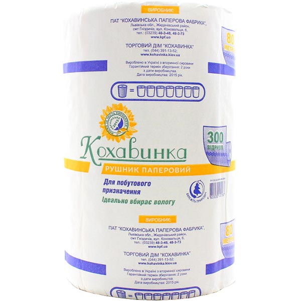 Бумажные полотенца Кохавинка 80 метров однослойная 1 шт.