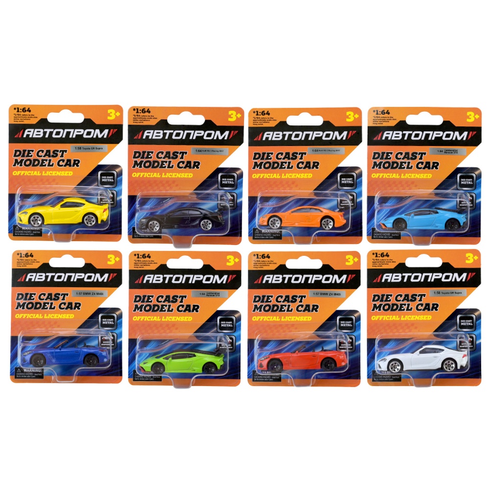 Автомодель Автопром 1:64 мікс моделей AP6403