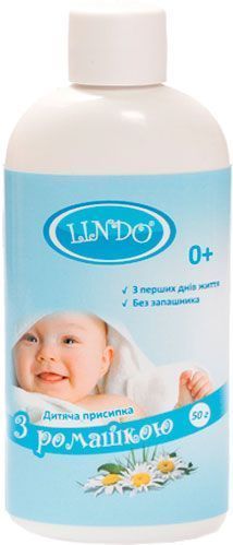 Присипка дитяча Lindo з ромашкою 50 г (4820112980245)