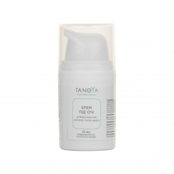 Крем під очі TANOYA універсальний 15 мл