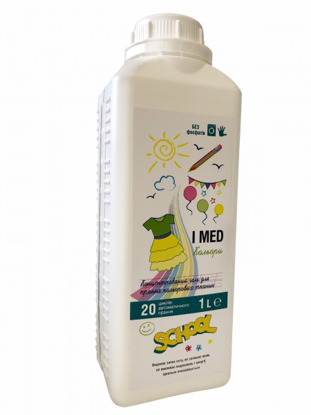 Гель для машинной и ручной стирки IMED концентрат 1 л 1 кг 