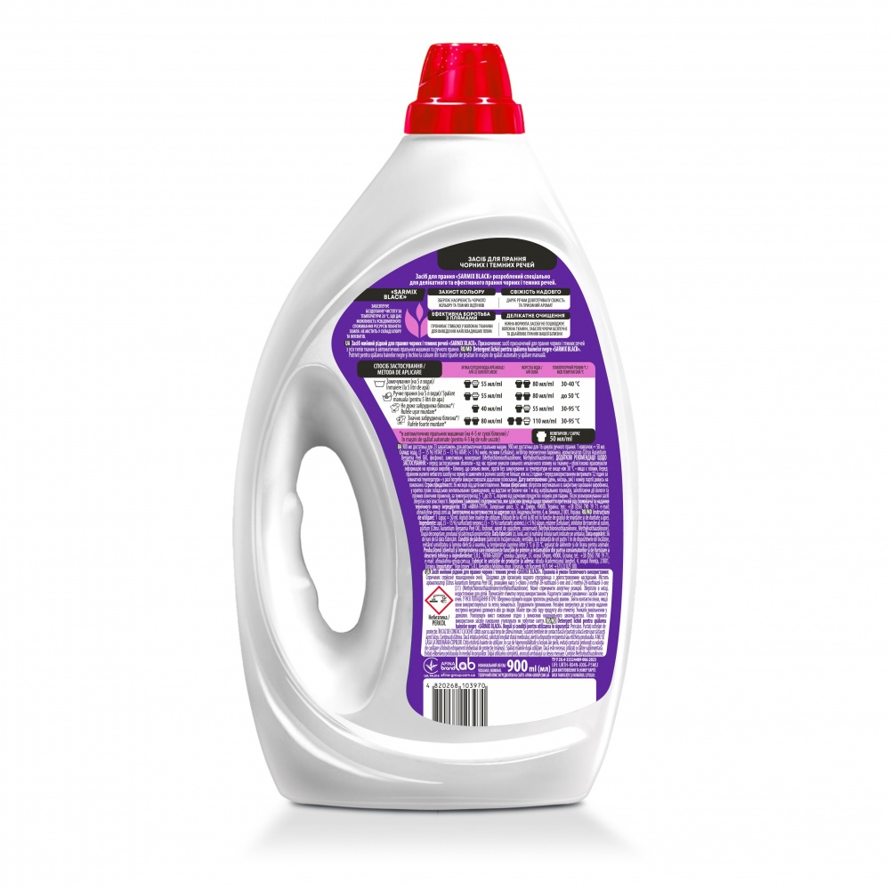 Гель для машинной и ручной стирки SARMIX BLACK 0,9 л