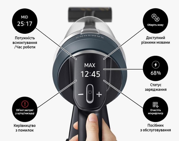 Пилосос акумуляторний Samsung VS20C8524TB/UK black