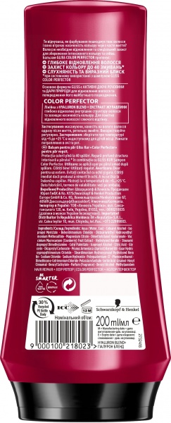 Бальзам-кондиціонер Gliss Color Perfector 200 мл