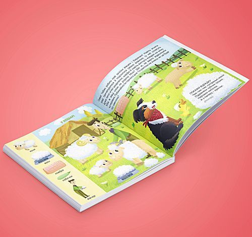 Книга «Книга Ферма. Гортай – Читай – Шукай.»