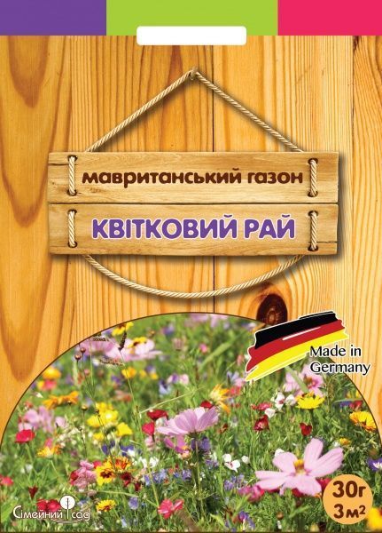 Насіння Сімейний сад газонна трава Мавританський квітковий рай 0,03 кг