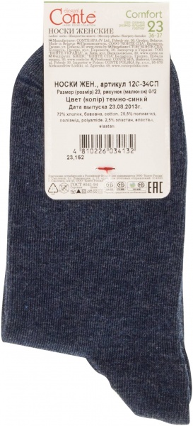 Шкарпетки Conte COMFORT стрази люрекс р. 23 синій 