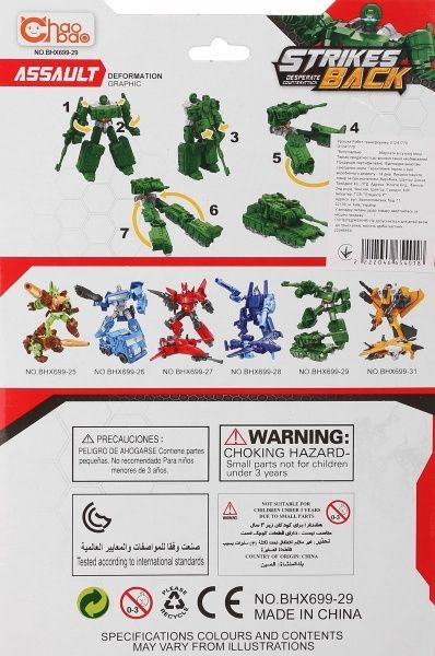 Робот-трансформер Shantou D1241770 