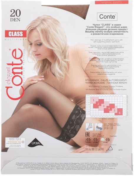 Колготки женские Conte Bronz 20 den Class р. 27-29 бежевый 1 шт. 