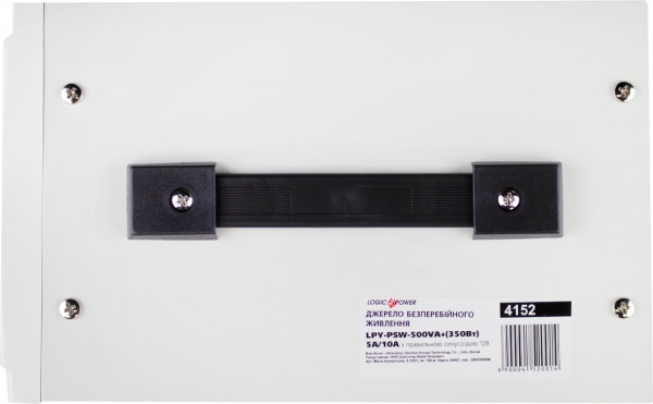 Джерело безперебійного живлення LogicPower LPY-PSW-500VA+ 4152