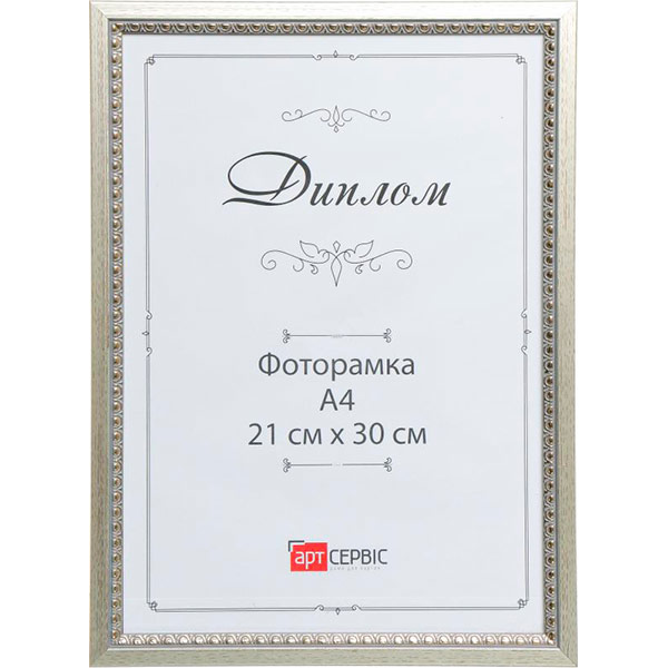 Фоторамка И-018 21x30 см