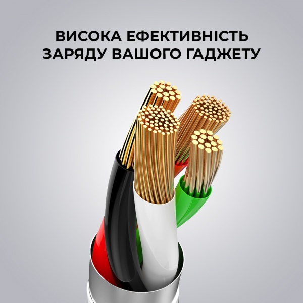 Кабель Armorstandart AR16 Type-C 3A 1m White белый (ARM59533) 