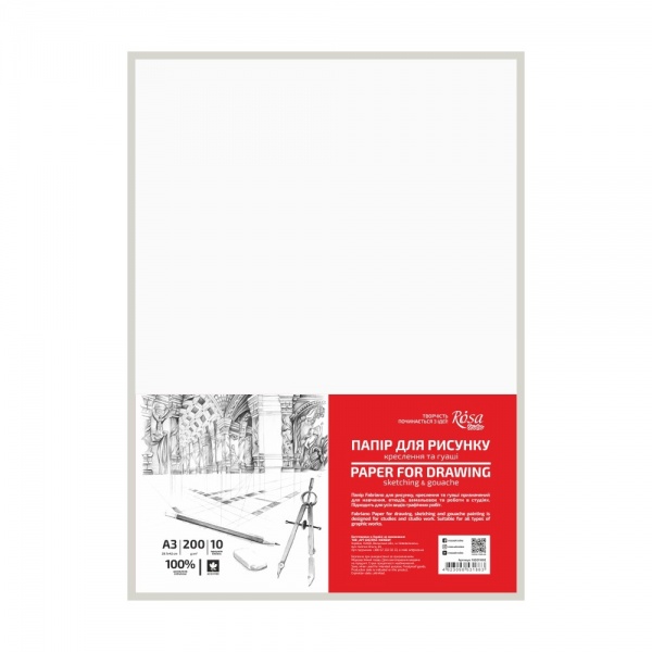 Бумага для черчения Rosa Studio мелкое зерно А3 (29,7х42 см) 10 лист.
