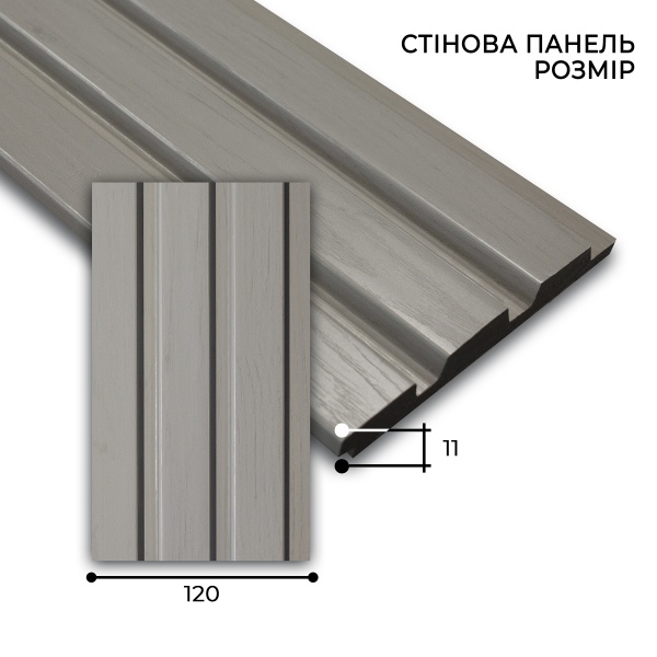 3D-панель MARCO decor 12011-701-SP сіре дерево 120х11х2900 мм (0,34 кв.м)