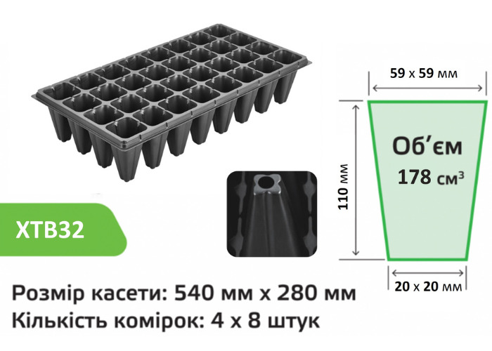 Кассета 1,0мм розмір 540х280мм на 32 комірки 59х20х110мм