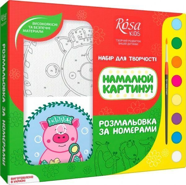 Картина за номерами розмальовка за номерами Порося Rosa Kids 