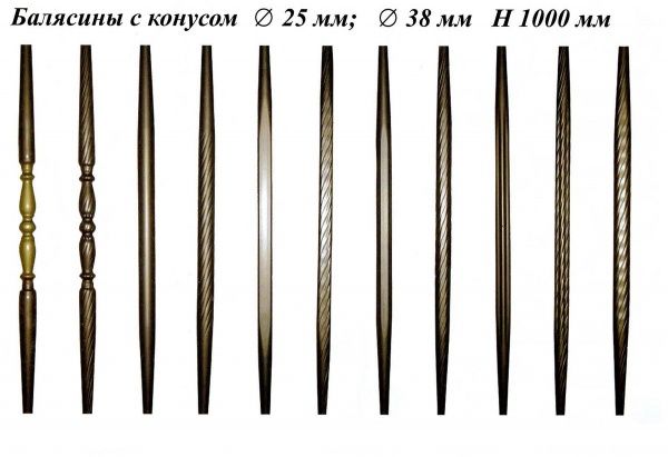 Стійка пряма 1000х25 мм