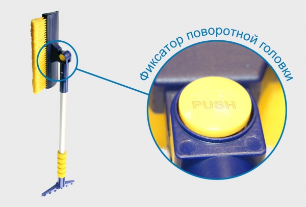 Телескопическая щетка Goodyear с поворотной головкой WB-08 76-110 см GY000208 