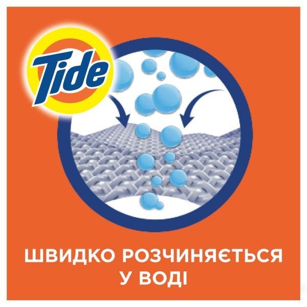Гель для машинной и ручной стирки Tide Альпийская свежесть 2,47 л