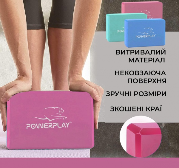 Блок для йоги PowerPlay OS PP_4006_Pink_Yoga_Brick рожевий 