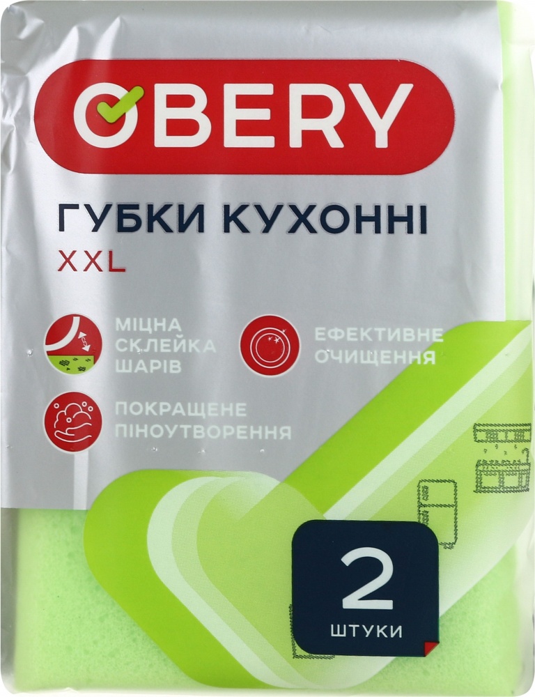 Губка универсальная OBERY профилированные 2 шт.