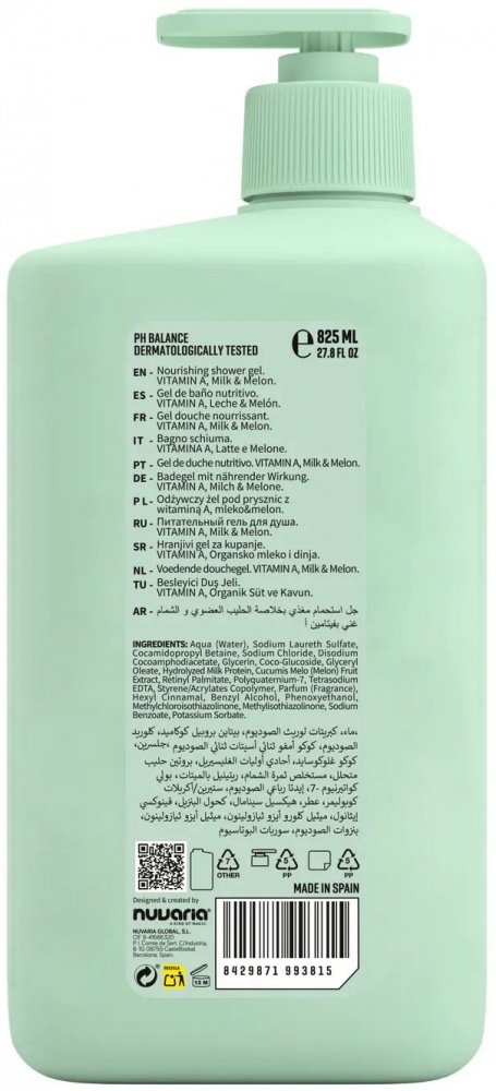 Гель для душа DICORA Urban Fit Молоко и диня 825 мл