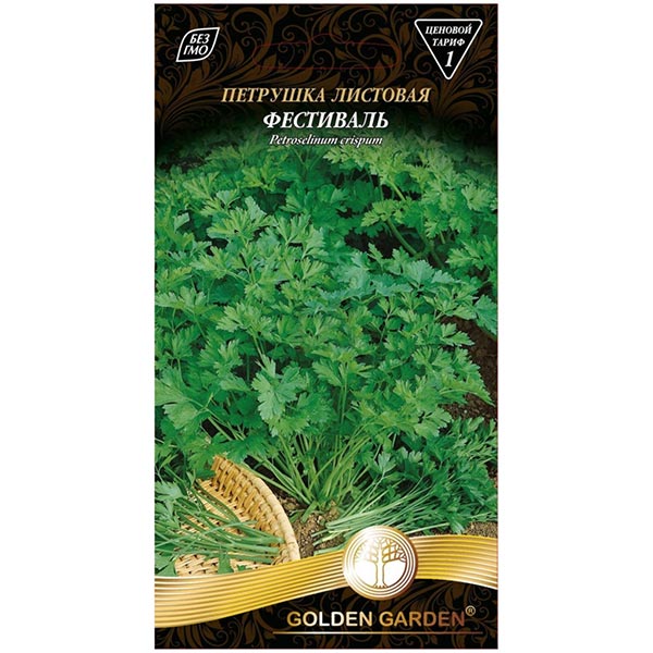 Насіння Golden Garden петрушка листова Фестиваль 2 г