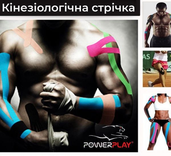 Кінезіологічний тейп PowerPlay 4315 5 мх 5 см чорний