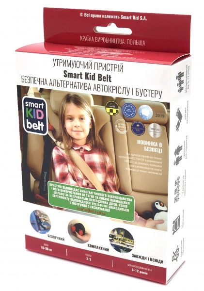 Фіксатор Smart Kid штатного ременя безпеки black 