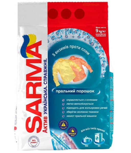 Порошок для машинной и ручной стирки SARMA Горная свежесть 9 кг