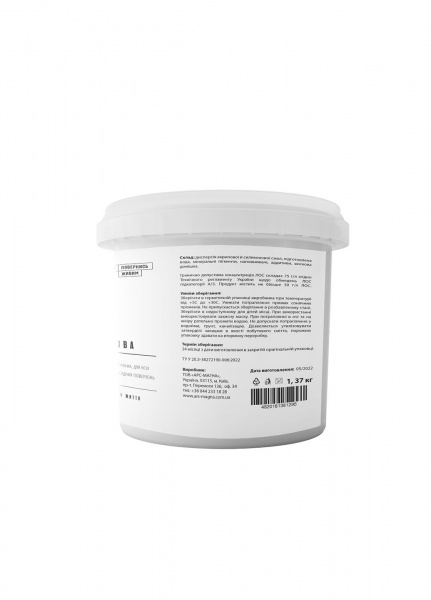 Фарба фасадна силіконова AM Coatings мат 1л 1,37кг 