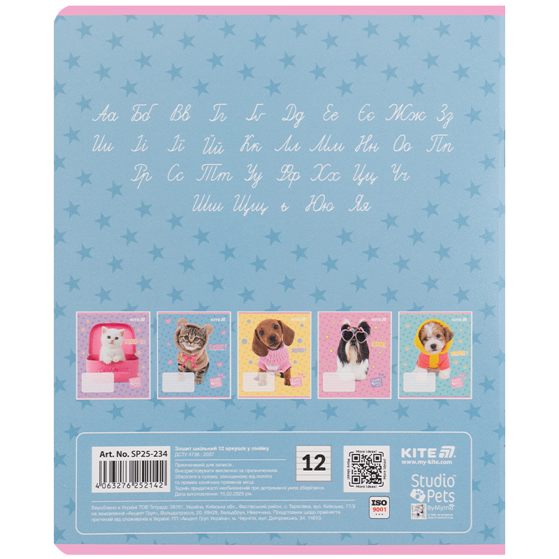 Тетрадь школьная 12 лист. линейка Studio Pets KITE