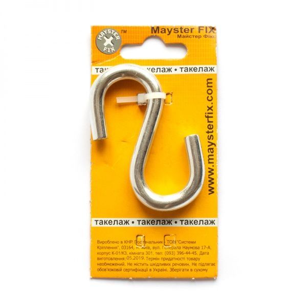 Крюк S-образный 8 мм