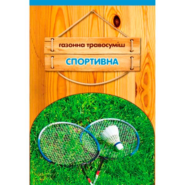 Насіння Сімейний сад газонна трава спортивна 30 г
