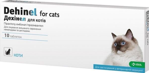 Таблетки протигельмінтні КРКА Дехінел для котів №10