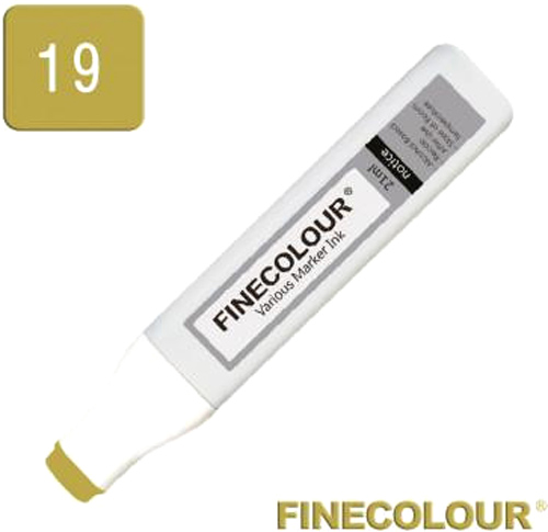 Заправка для маркера Refill Ink іспанська маслина EF900-19 FINECOLOUR
