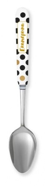 Ложка сувенірна 038-Екатерина Be Happy