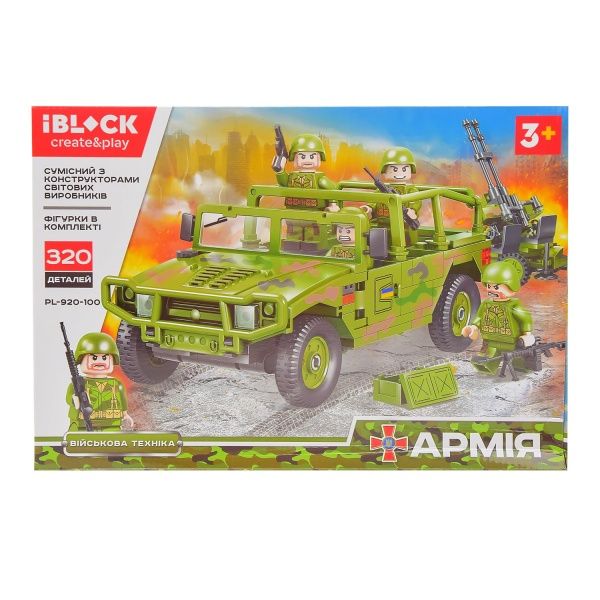Конструктор Армія PL-920-100