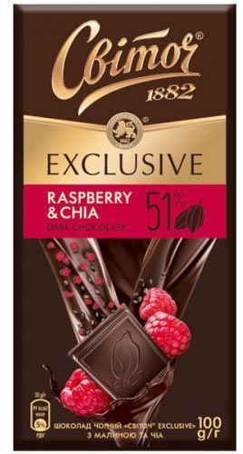 Шоколад Світоч Exclusive чорний з малиною та чіа 100 г