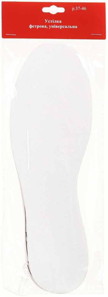 Стельки фетровые универсальные р.37-46 белый