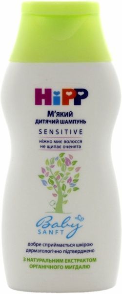 Шампунь детский Hipp Мягкий (4062300036642) 200 мл