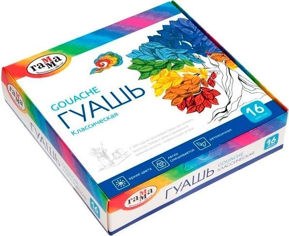 Гуаш класична 16 цветов (22103016) Гамма