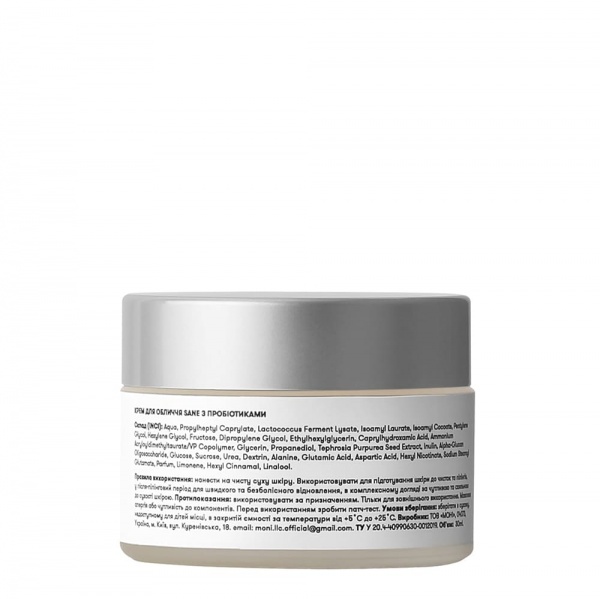 Крем для лица день-ночь Sane с пробиотиками 30 мл