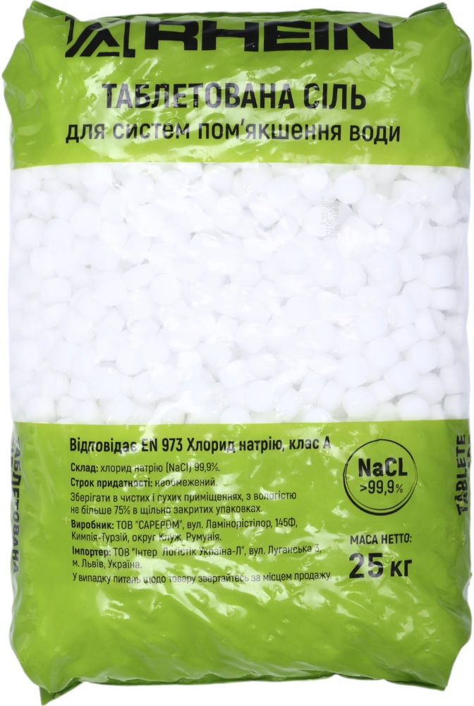Соль таблетированная Rhein (99,9%) 25 кг